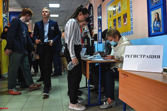 Russia Unified State Exam