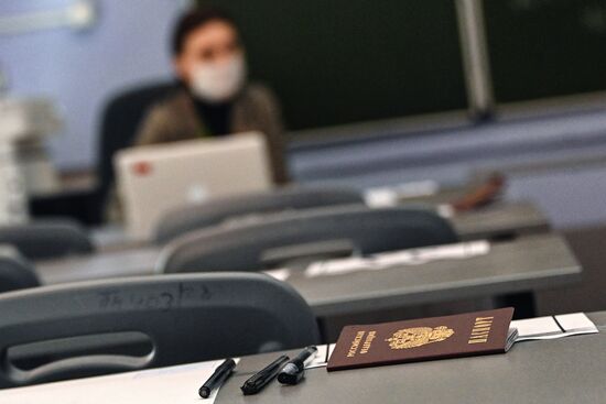 Russia Unified State Exam