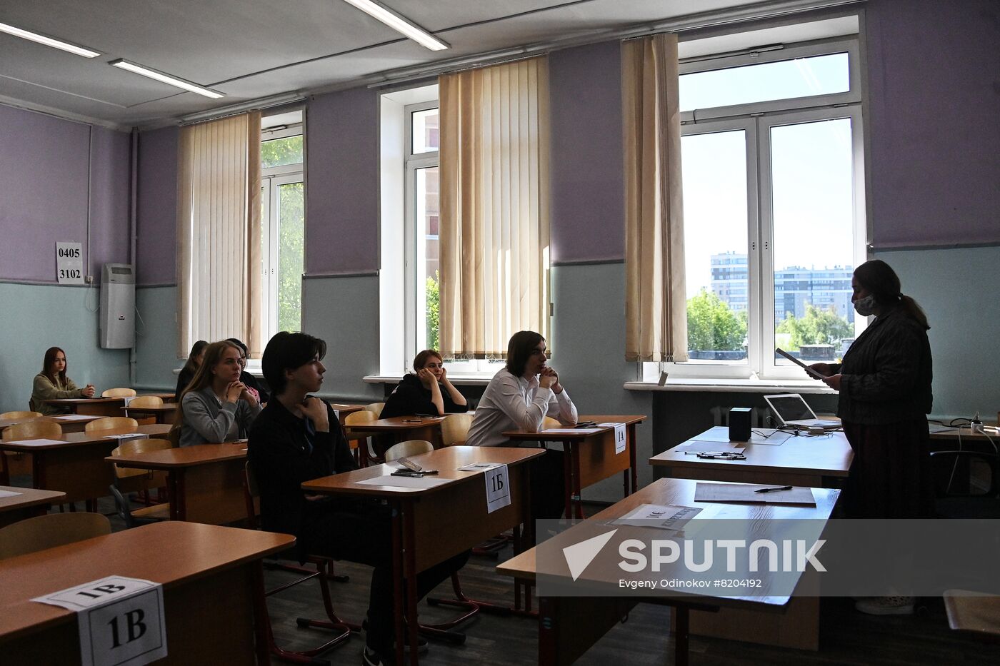 Russia Unified State Exam