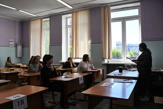 Russia Unified State Exam