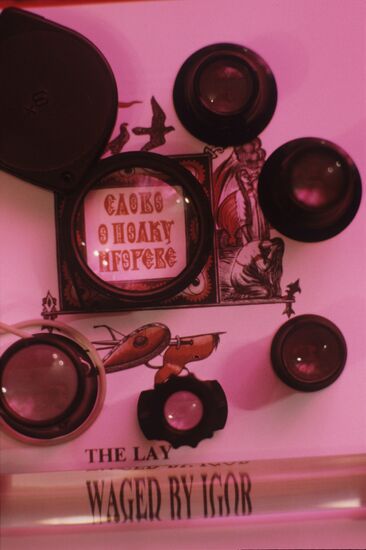 Collector of unique colored magnifying glasses Viktor Abramov