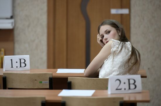 DPR Education Unified State Exam