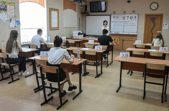 DPR Education Unified State Exam