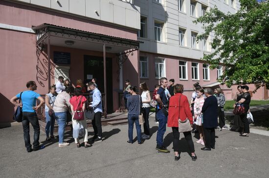 DPR Education Unified State Exam