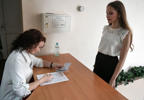 DPR Education Unified State Exam