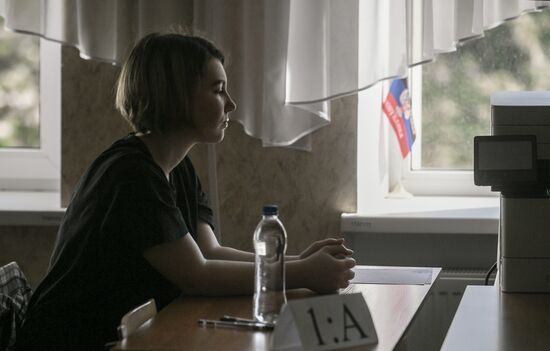 DPR Education Unified State Exam