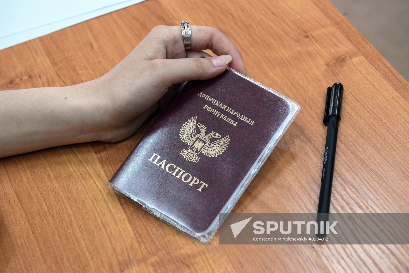 DPR Education Unified State Exam