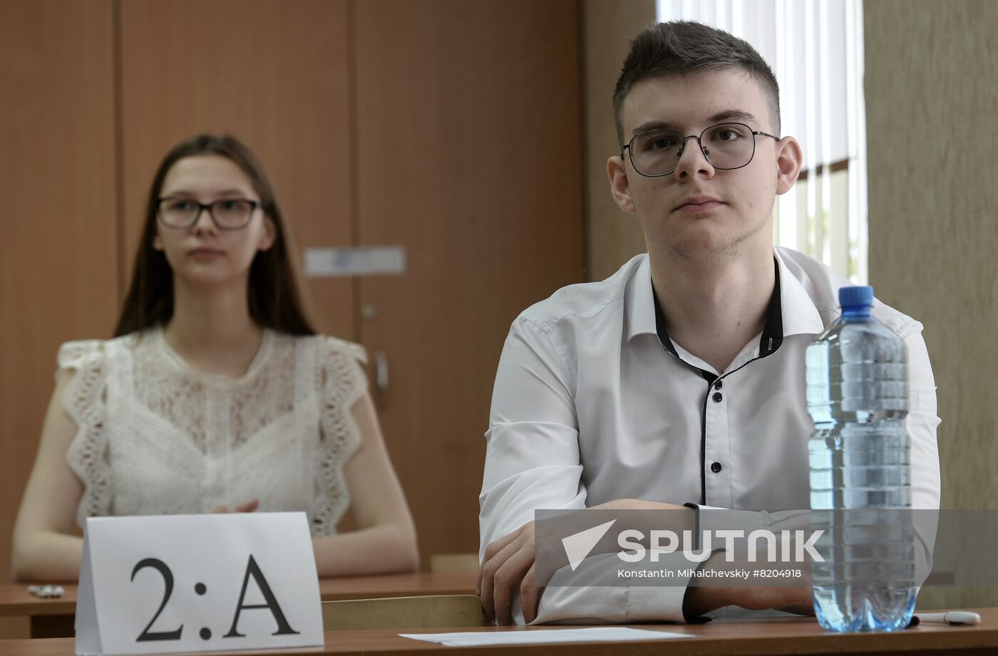 DPR Education Unified State Exam