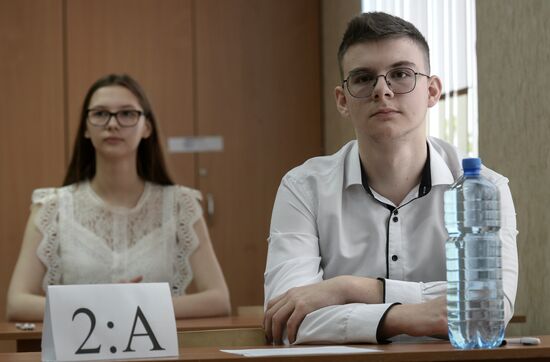 DPR Education Unified State Exam