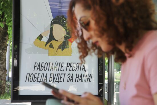 Russia Ukraine Military Operation Troops Support