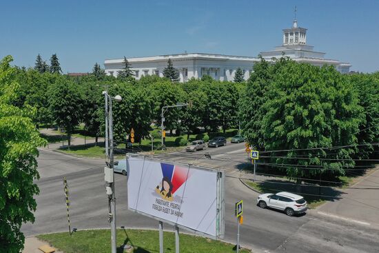 Russia Ukraine Military Operation Troops Support