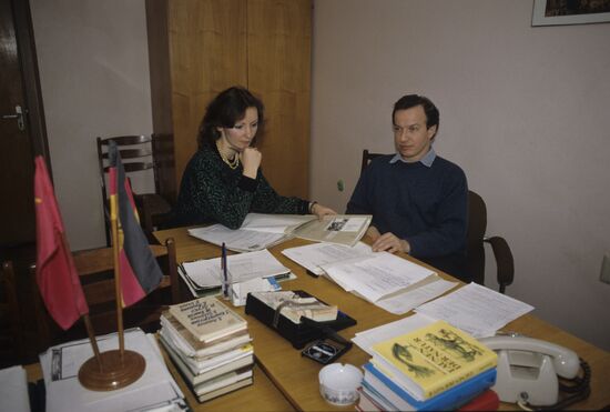 Progress Publishing Company (Moscow)