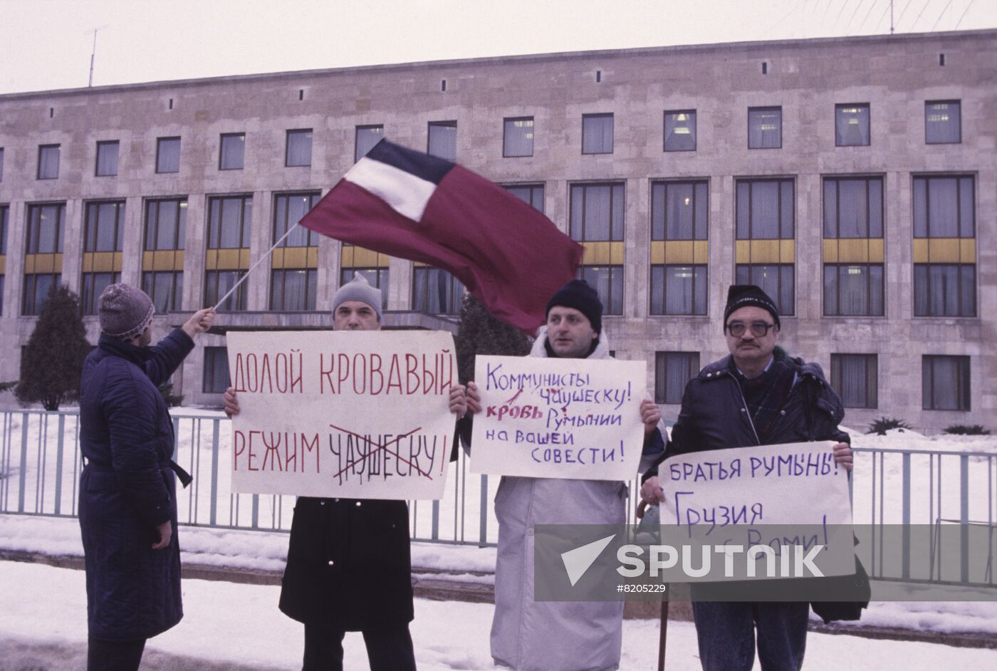 Rally of solidarity with Romania