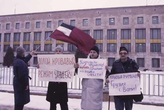 Rally of solidarity with Romania