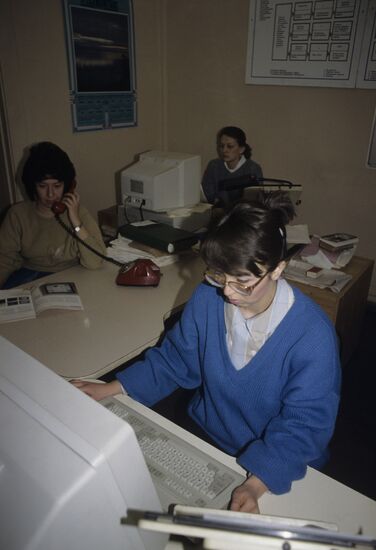Progress Publishing Company (Moscow)