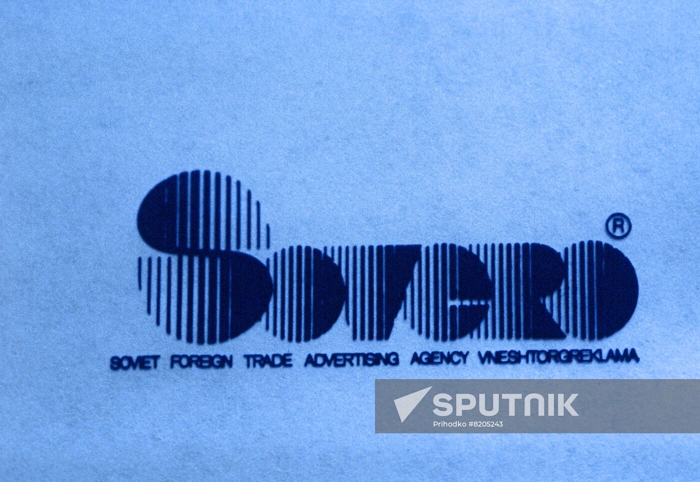 Vneshtorgreklama association