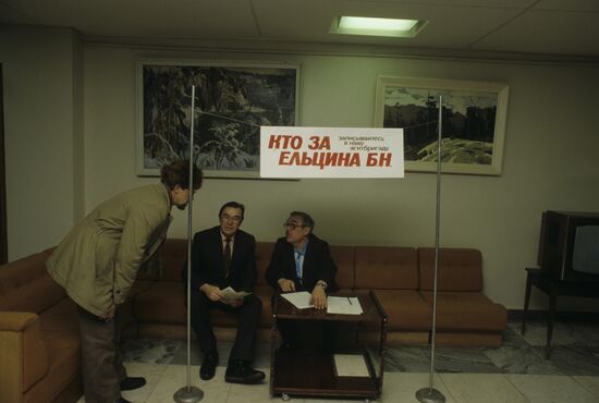 Elections of people's deputies of RSFSR
