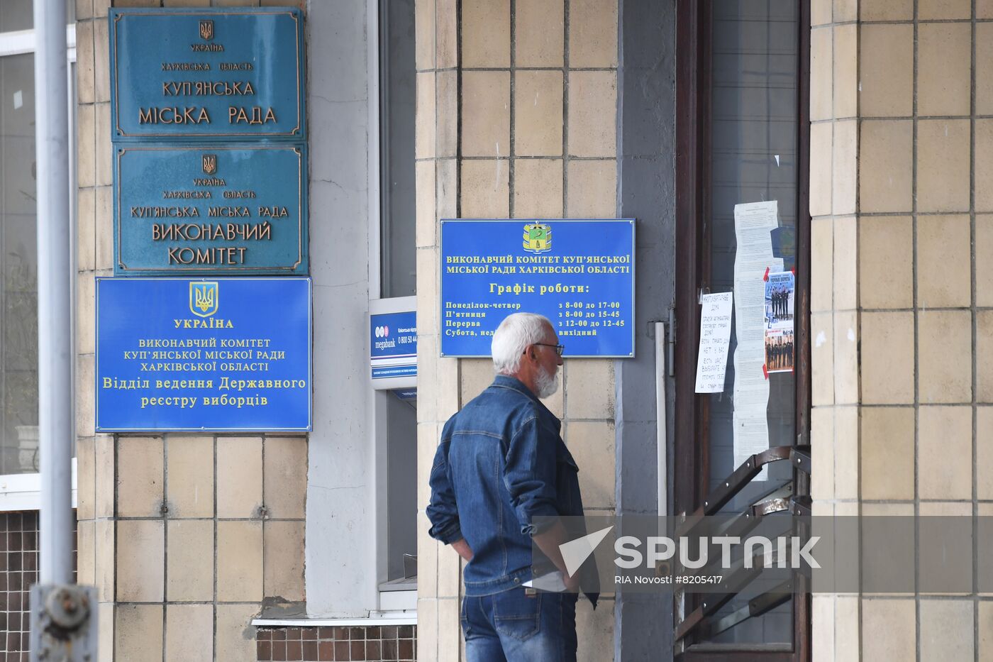 Ukraine Russia Military Operation Daily