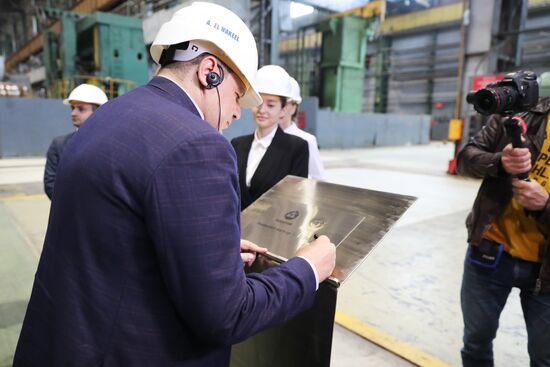 Russia Egypt El Dabaa Nuclear Power Plant