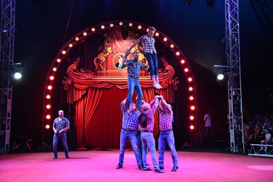 Russia Children's Day Circus