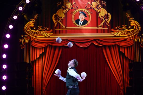 Russia Children's Day Circus