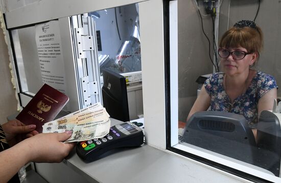 DPR Economy Central Bank Mobile Office