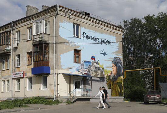 Russia Ukraine Military Operation Troops Support 