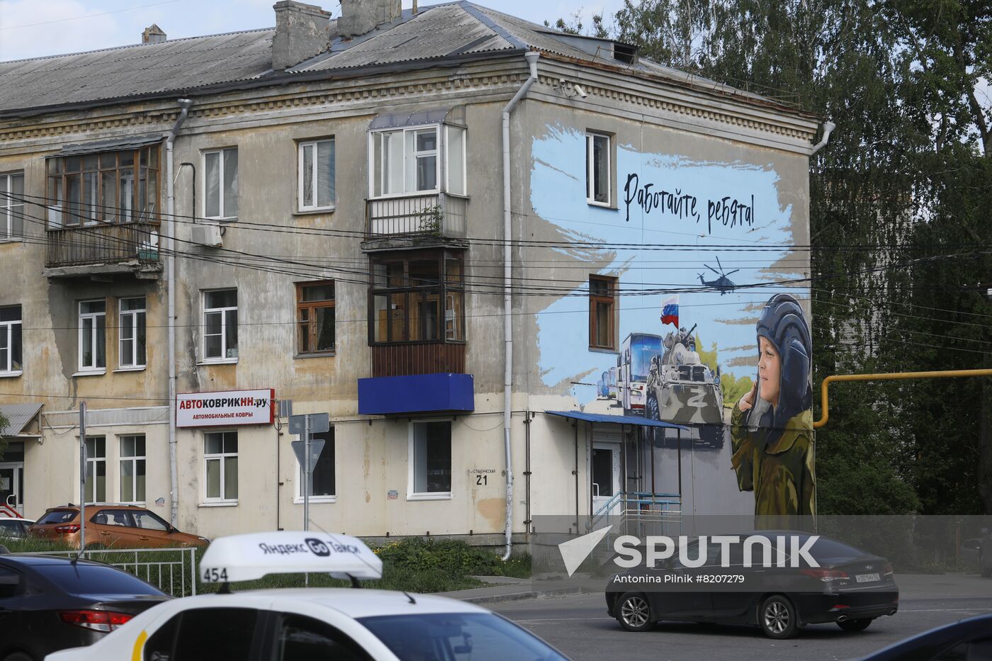 Russia Ukraine Military Operation Troops Support 