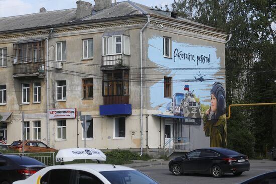 Russia Ukraine Military Operation Troops Support 
