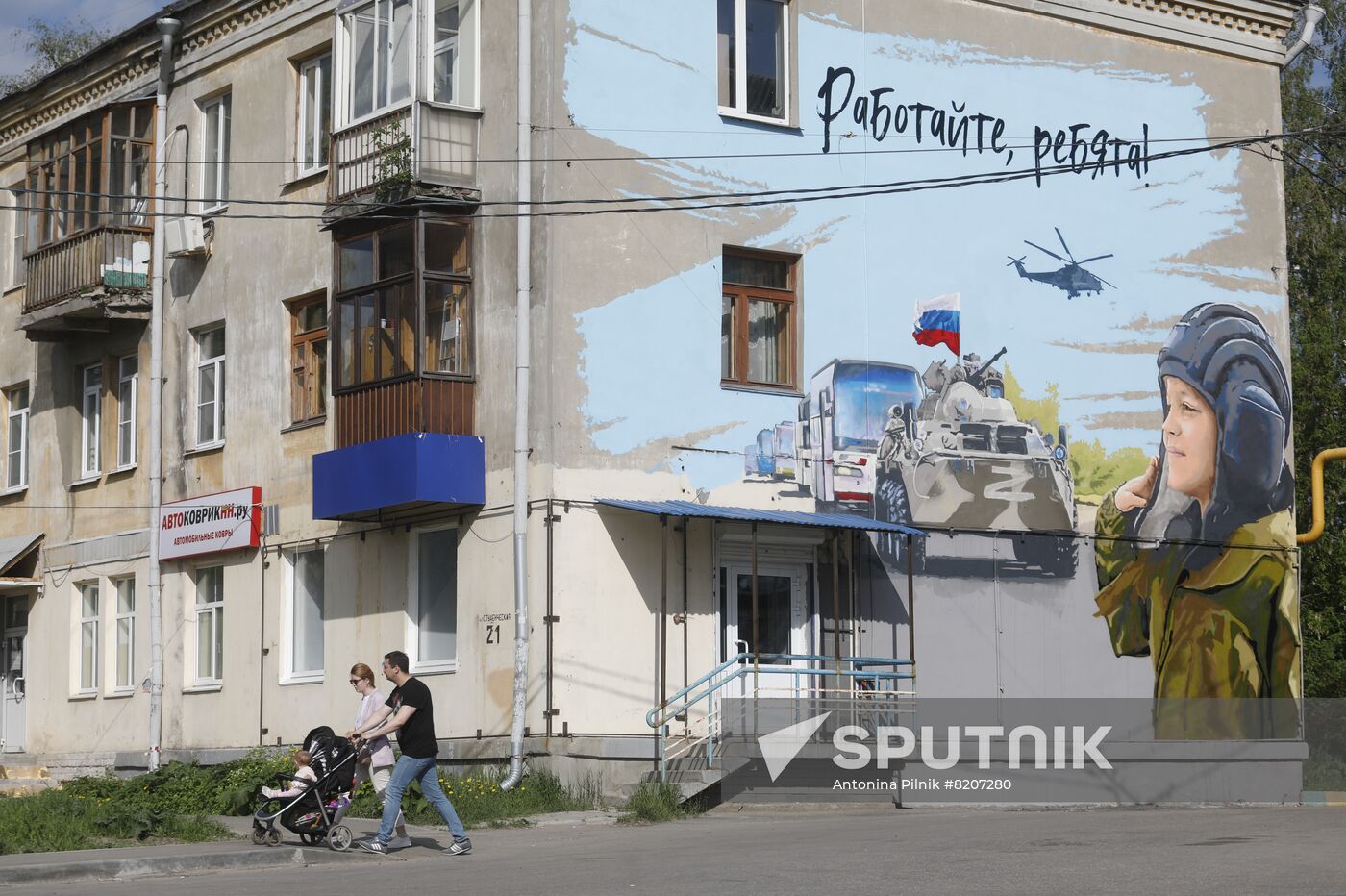 Russia Ukraine Military Operation Troops Support 