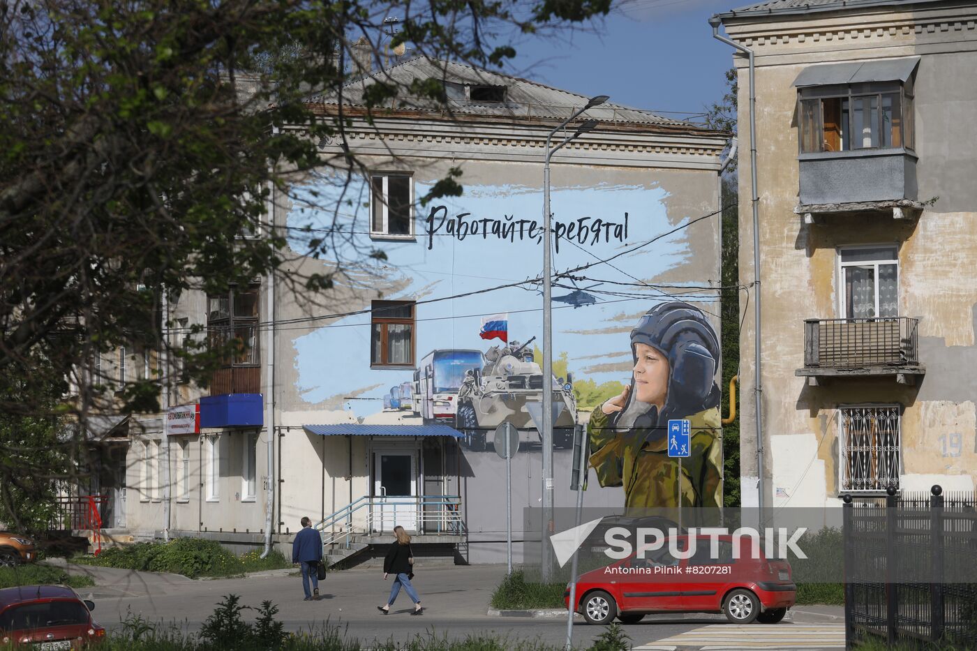 Russia Ukraine Military Operation Troops Support