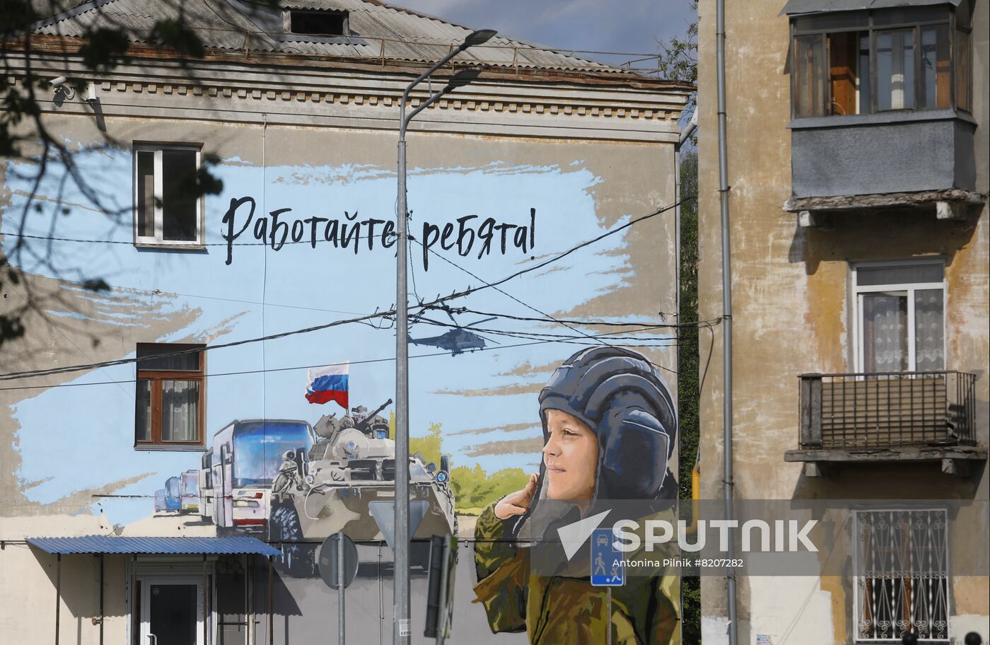 Russia Ukraine Military Operation Troops Support
