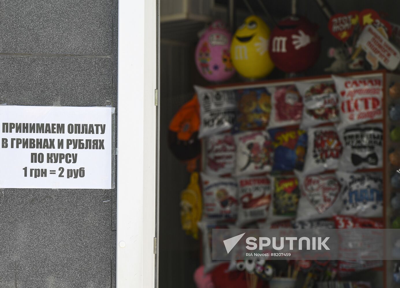 Ukraine Russia Military Operation Dual-Currency Zone