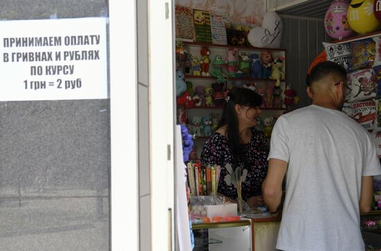 Ukraine Russia Military Operation Dual-Currency Zone