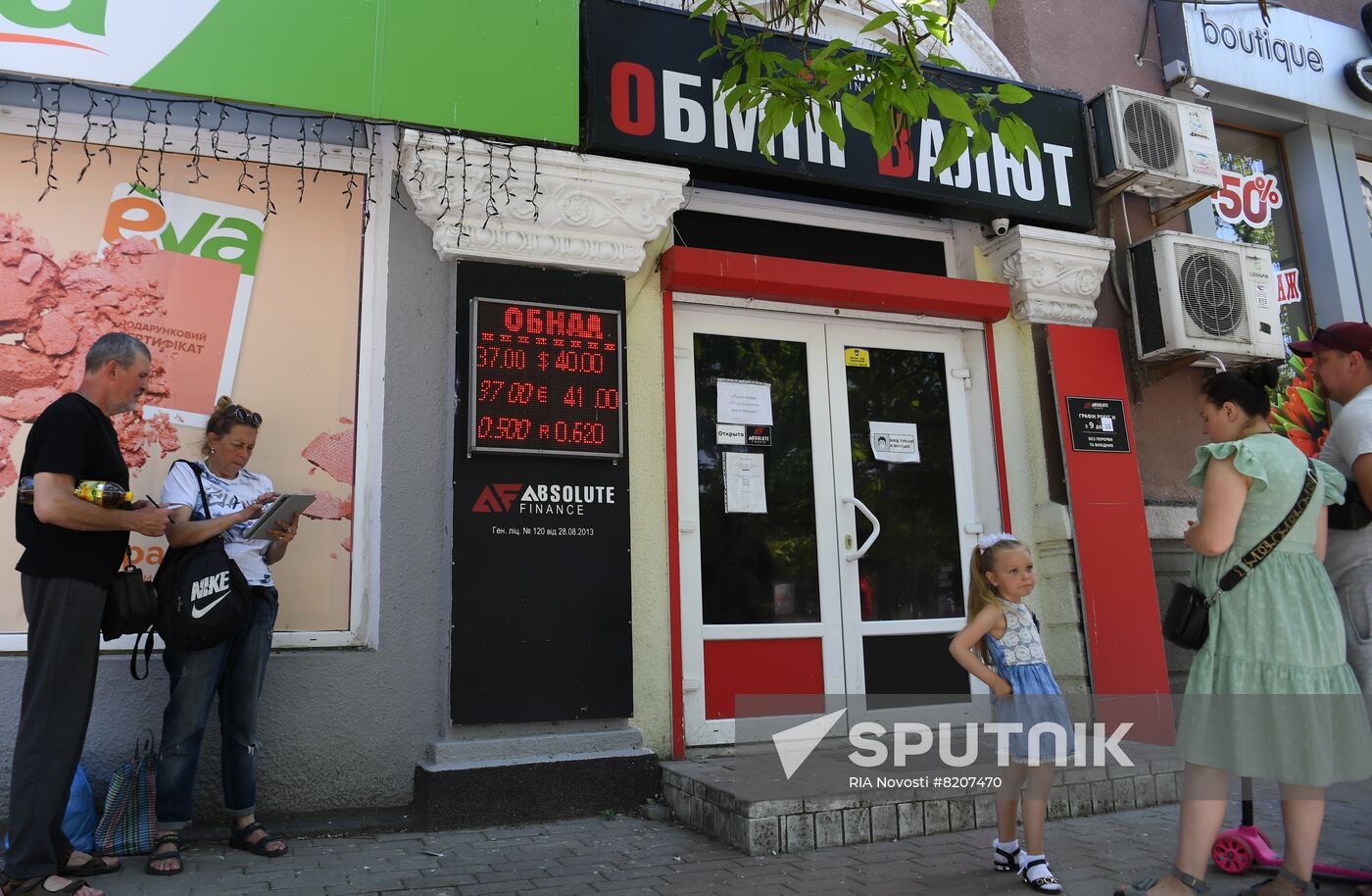 Ukraine Russia Military Operation Dual-Currency Zone