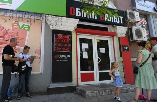 Ukraine Russia Military Operation Dual-Currency Zone