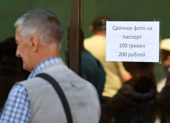 Ukraine Russia Military Operation Сitizenship