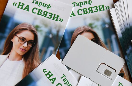 Ukraine Russia Military Operation Cellular Network