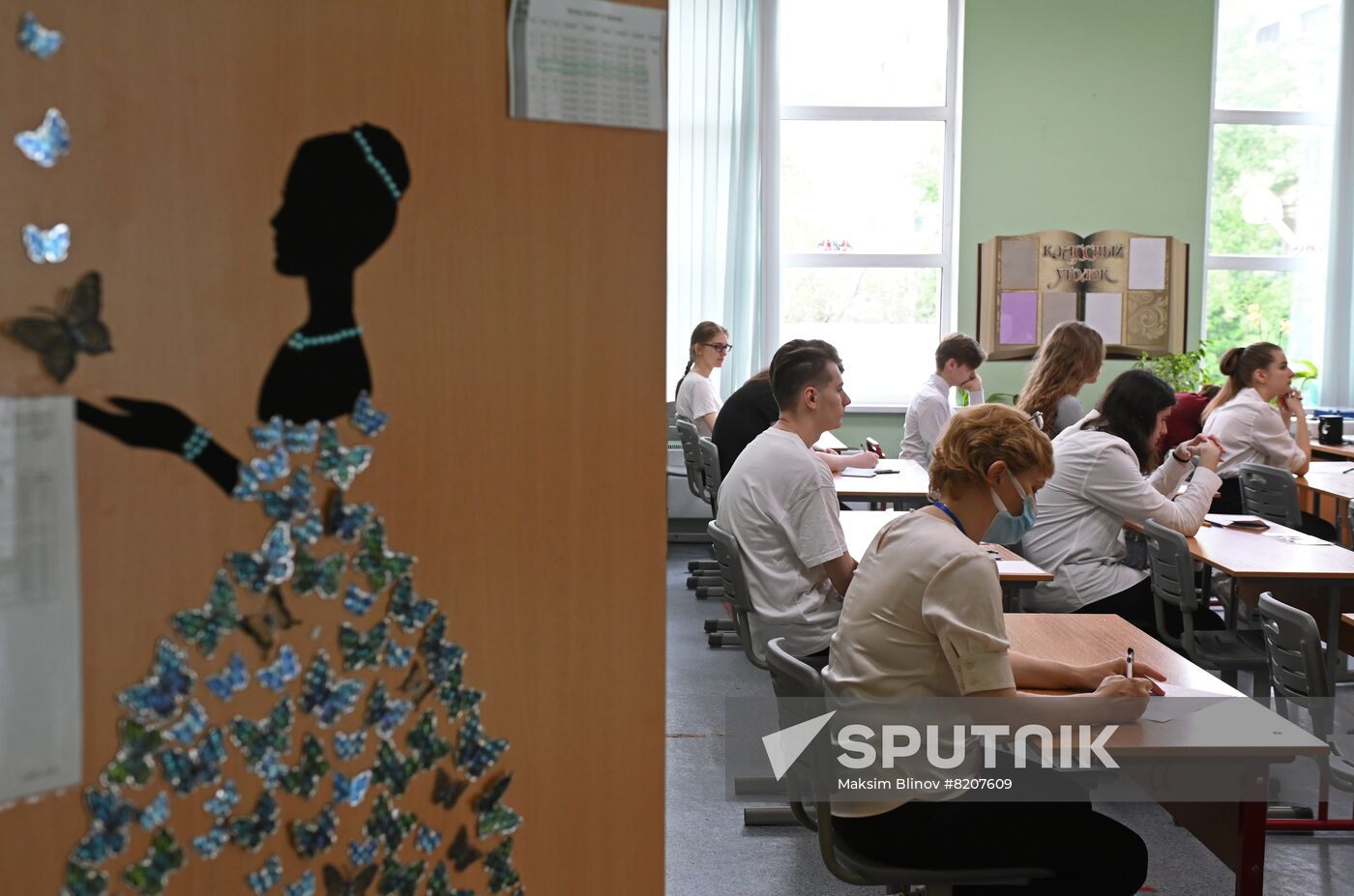 Russia Education Unified State Exam