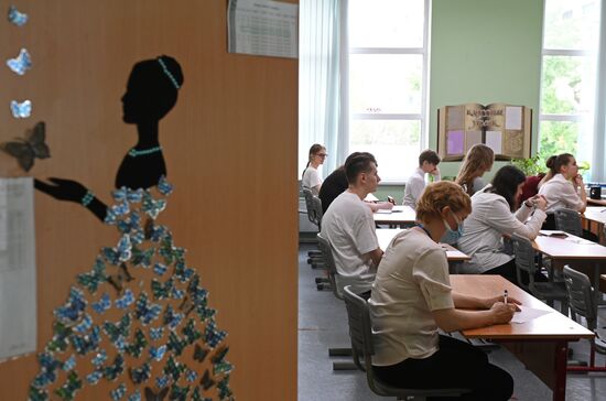 Russia Education Unified State Exam