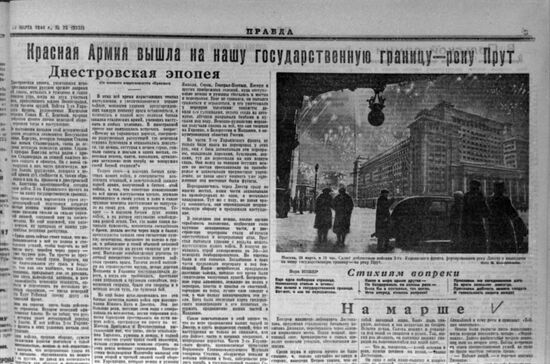 Great Patriotic War
