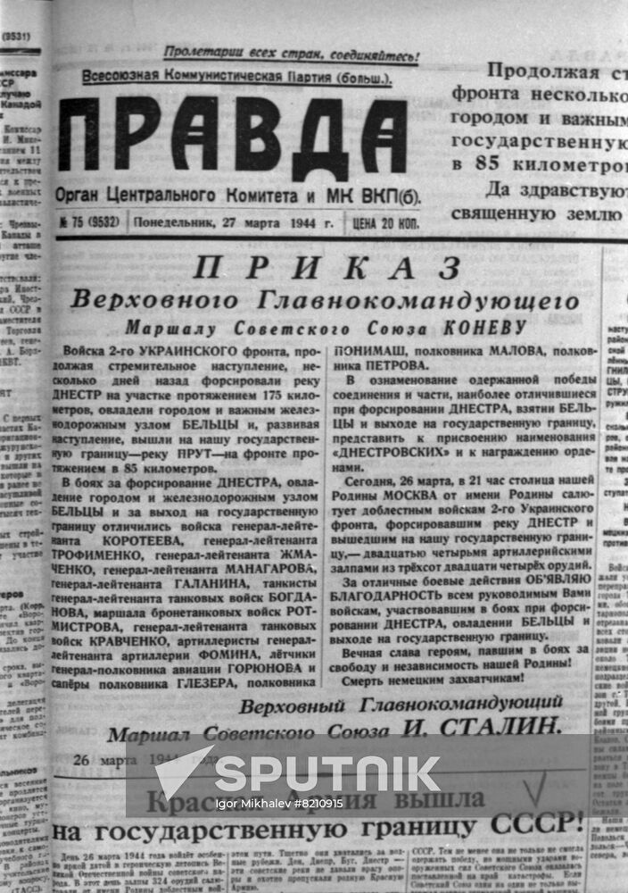 Great Patriotic War