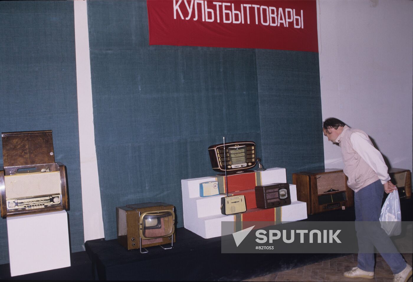 Nikita Khrushchev: Those Ten Years exhibition