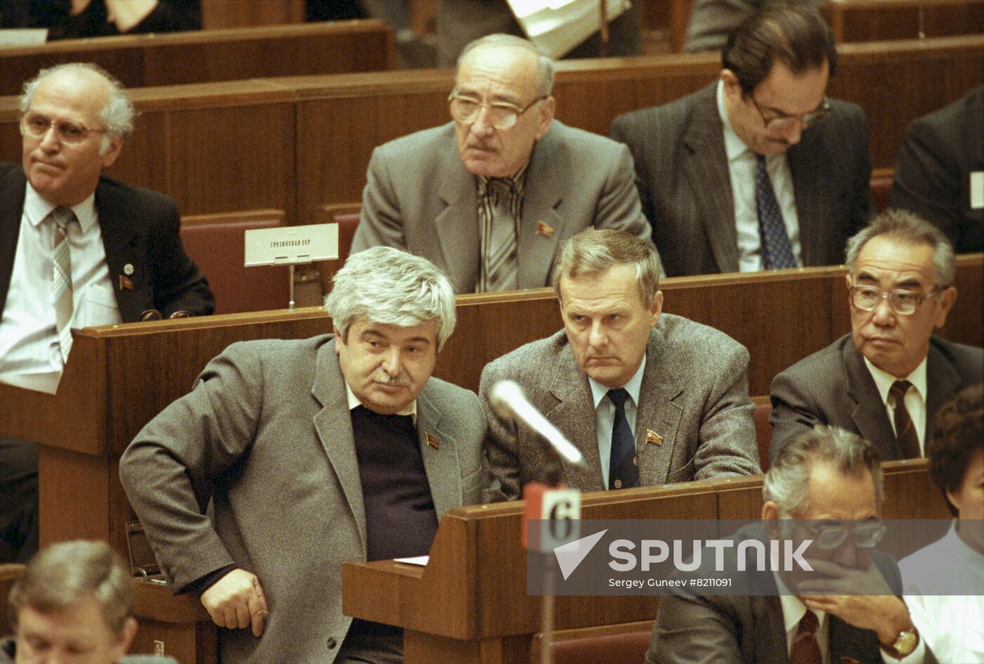 4th Session of Supreme Soviet of USSR