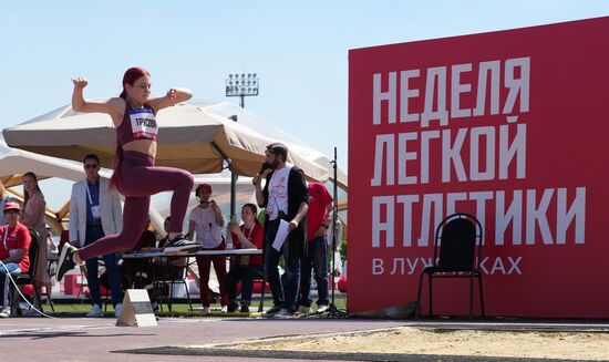 Russia Athletics Week Figure Skater Trusova