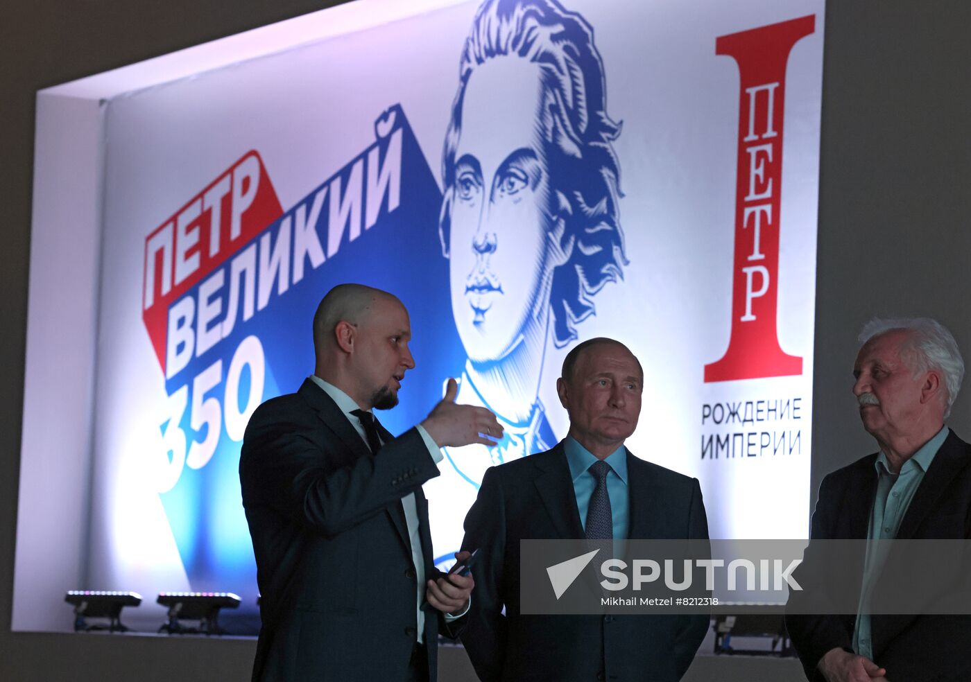 Russia Putin Peter the Great Exhibition