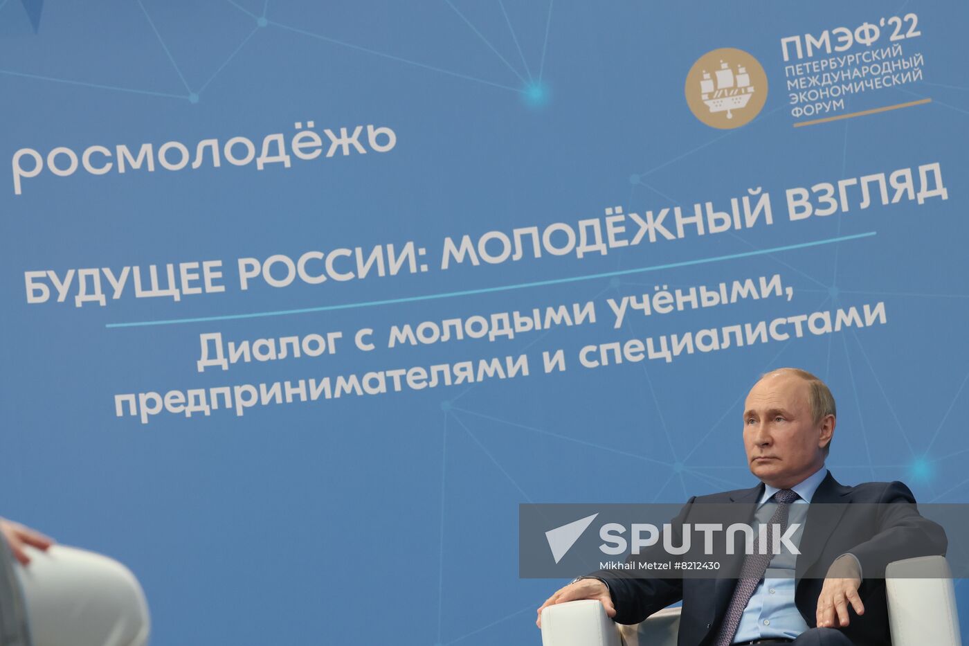 Russia Putin SPIEF Youth Participants