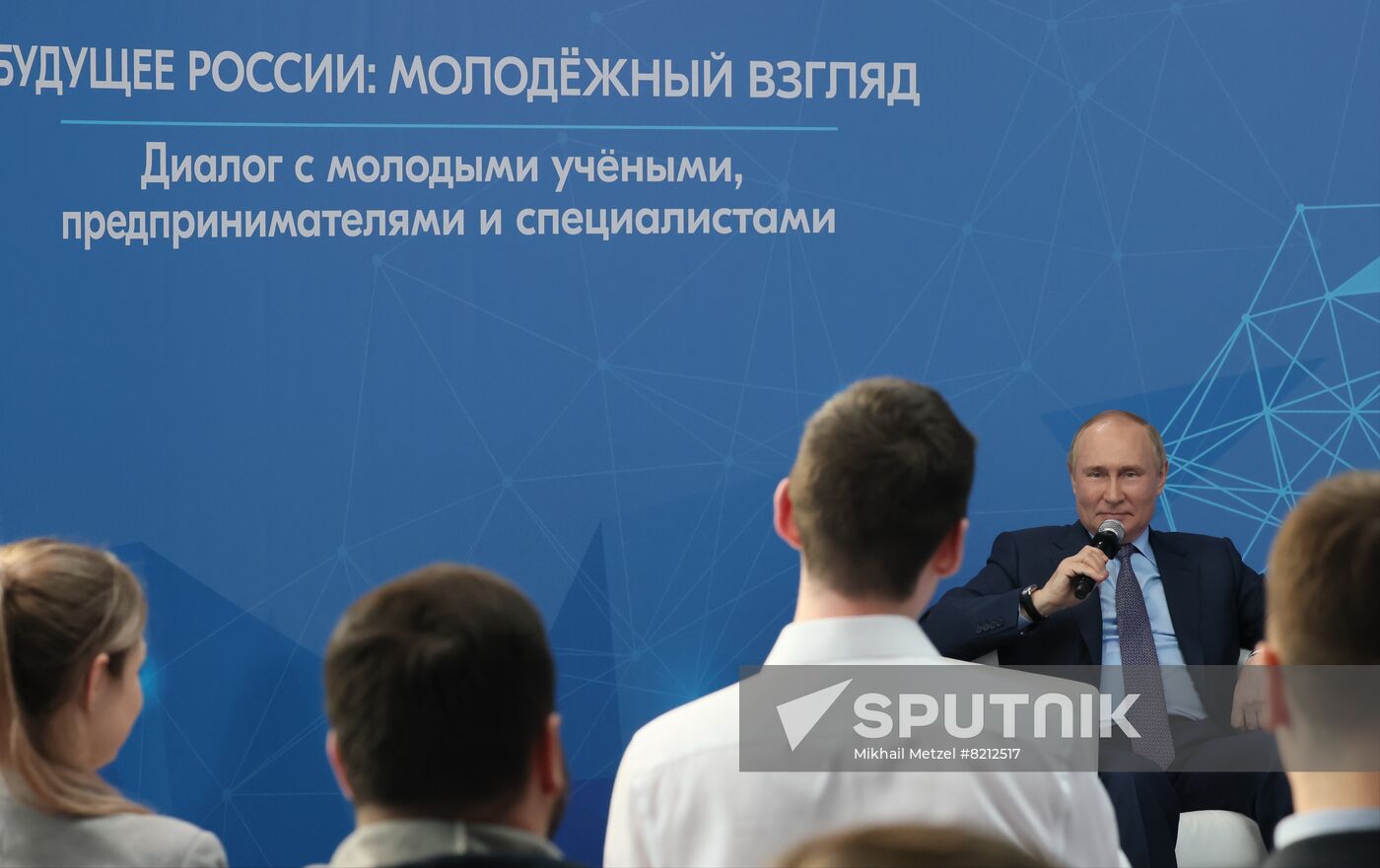 Russia Putin SPIEF Youth Participants