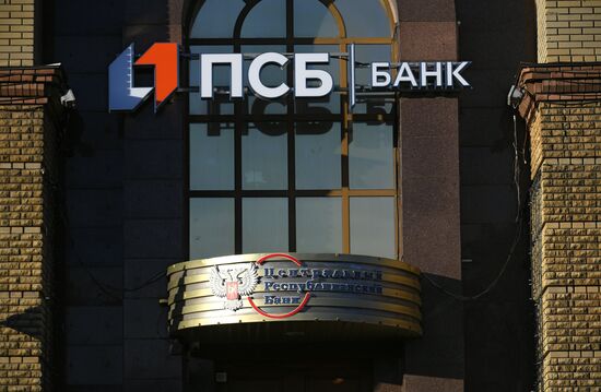 DPR Russia Bank