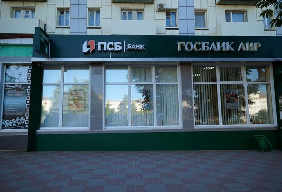 DPR Russia Bank